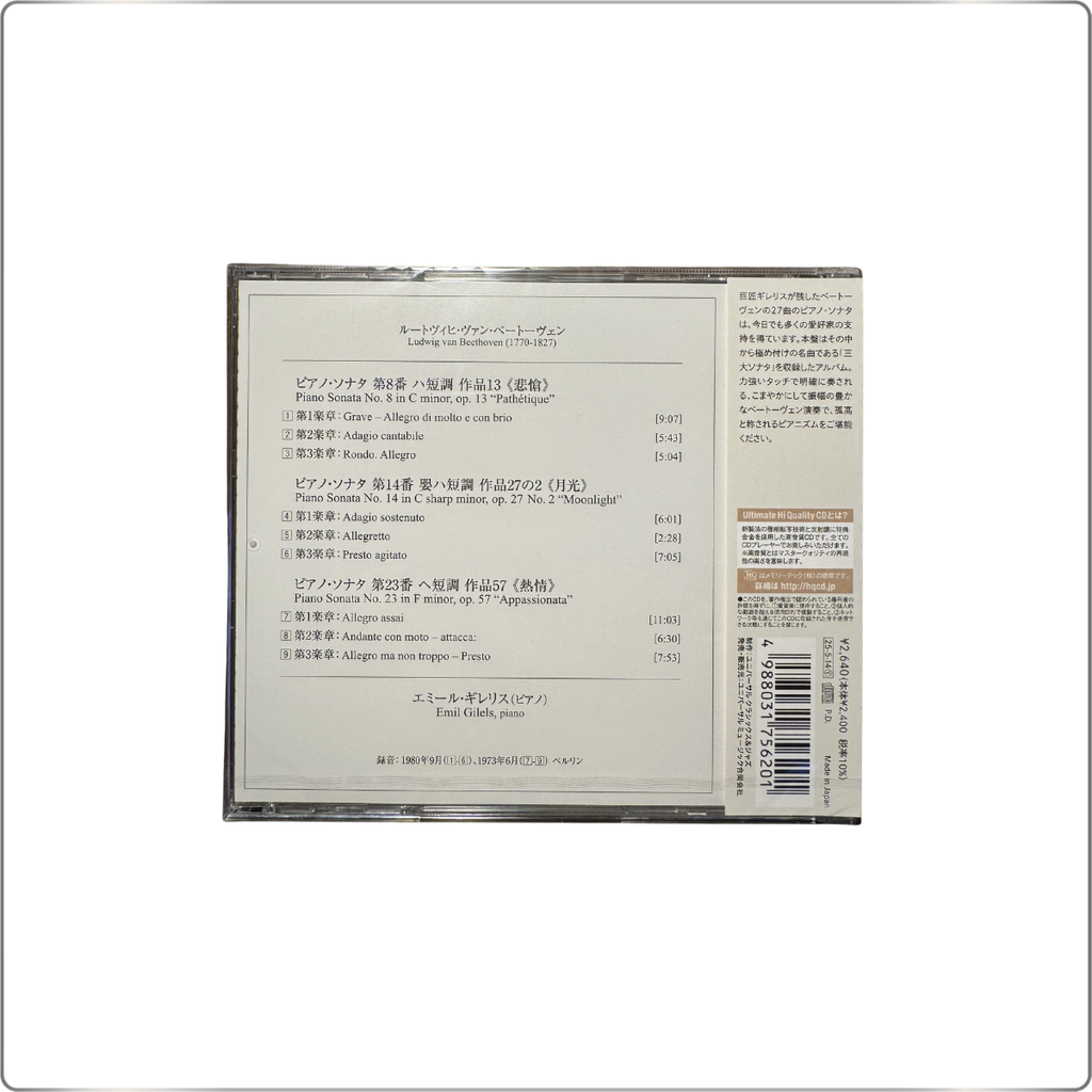 CLASSICAL Emil Gilels plays Beethoven Piano Sonatas No. 8 "Pathetique," No. 14 "Moonlight," and No. 23 "Appassionata" UHQCD
