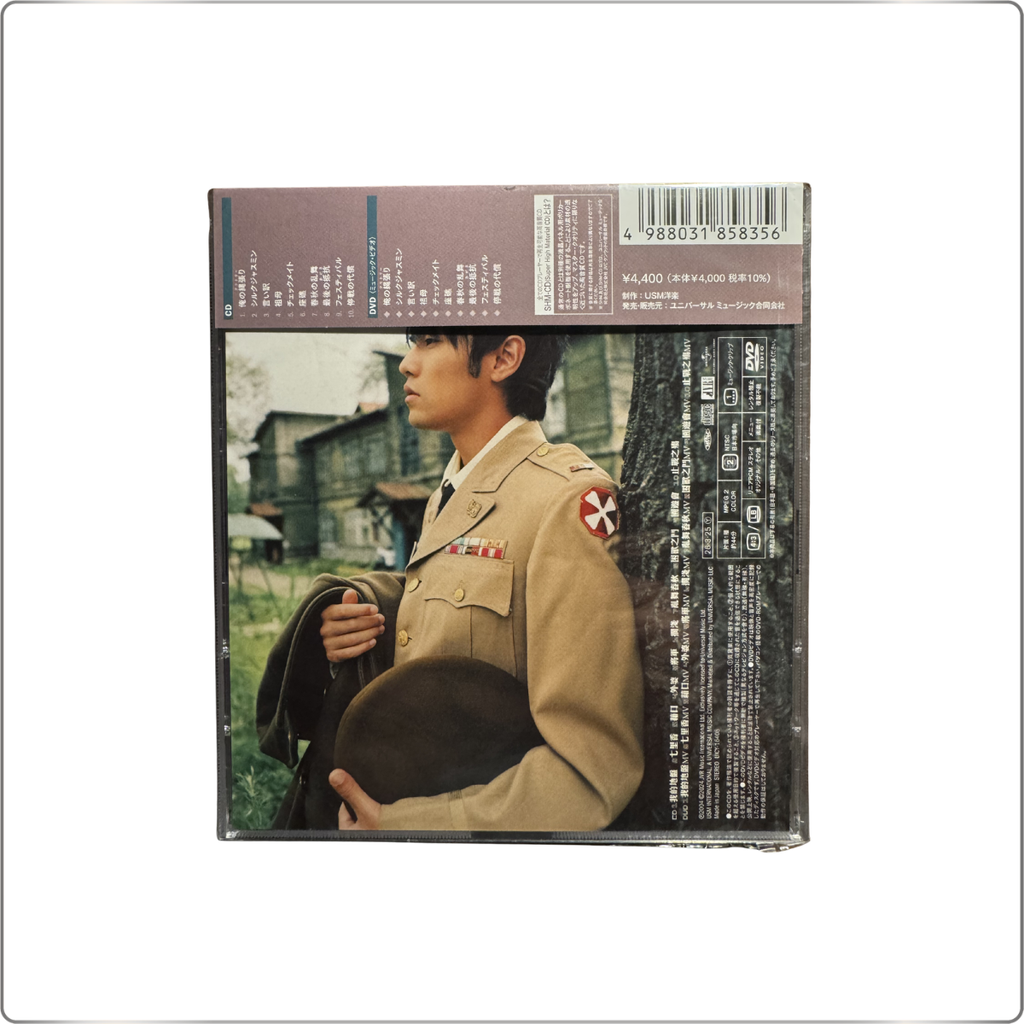 C-POP Jay Chou Album Qili Xiang 七里香 [SHM-CD+DVD] Japanese Press