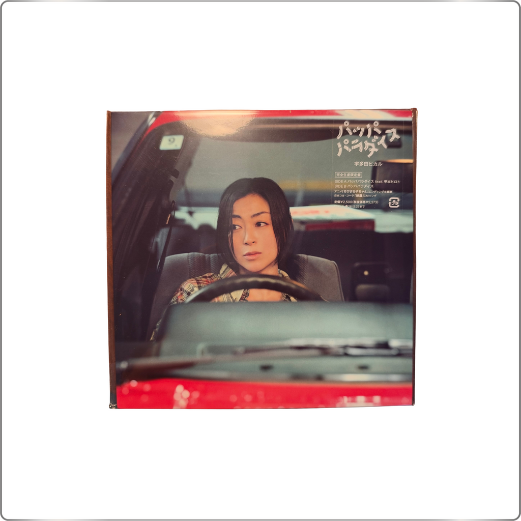 J-POP Utada Hikaru 宇多田光 Pappa Paradise <Limited Edition>|Japan made 7" single record