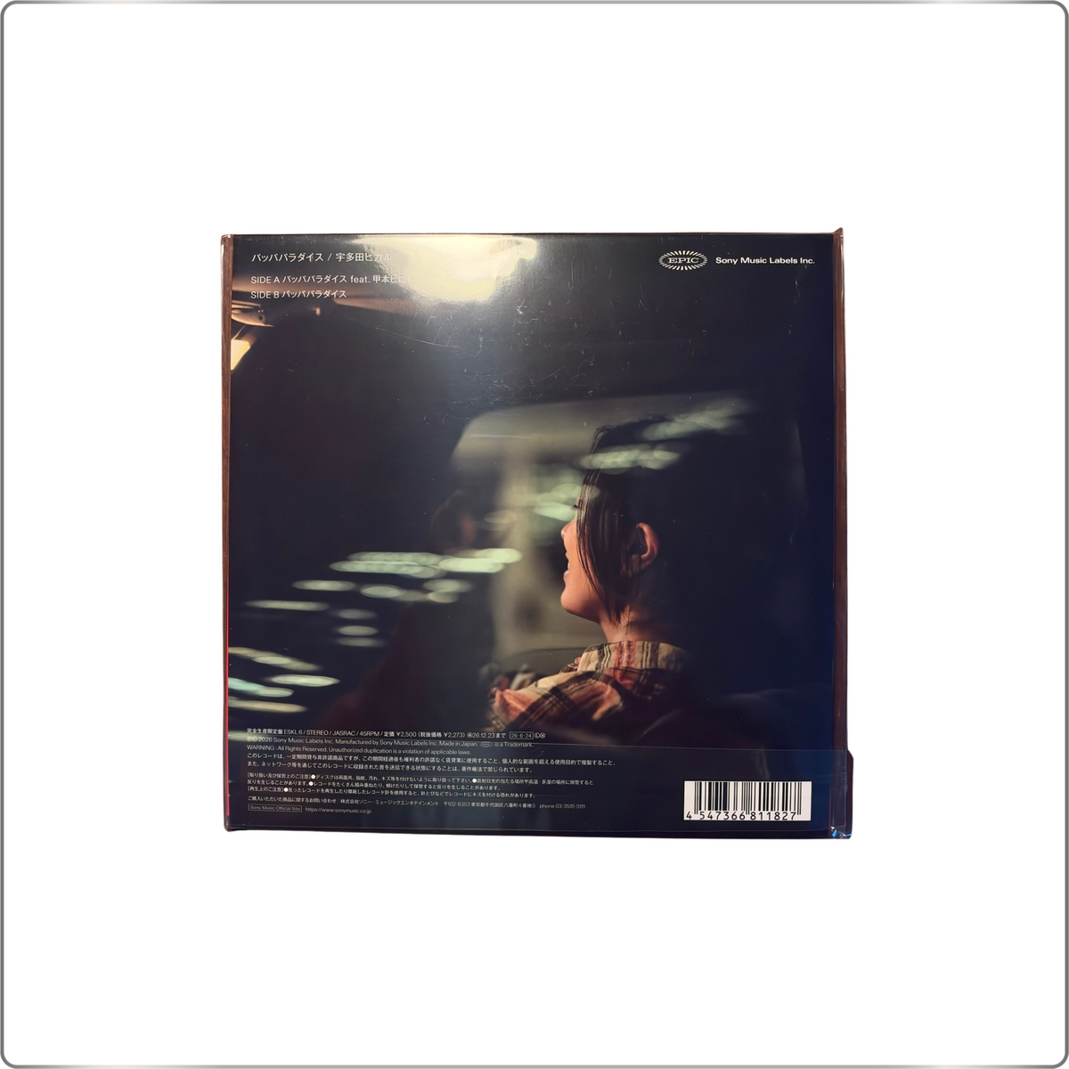 J-POP Utada Hikaru 宇多田光 Pappa Paradise <Limited Edition>|Japan made 7" single record